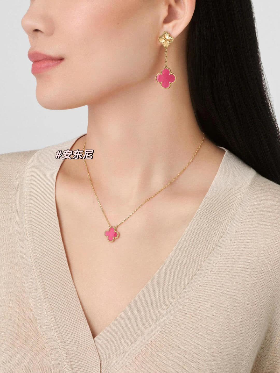 Van Cleef & Arpels Alhambra Necklace